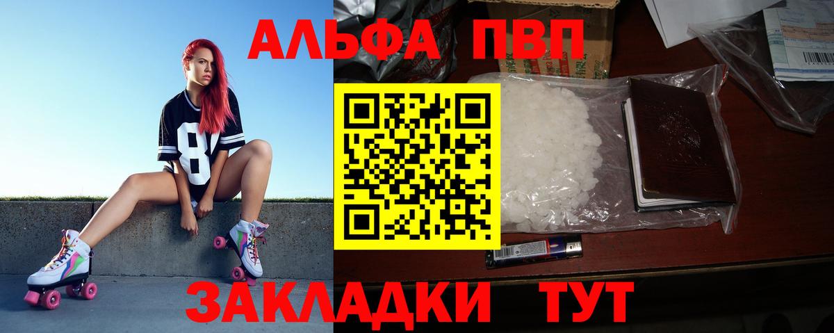 А ПВП СК КРИС Мценск