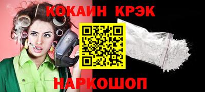 кокаин премиум Гай