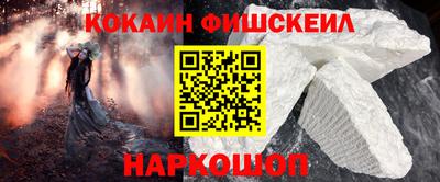 метамфетамин Гатчина