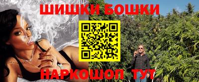 метамфетамин Гатчина