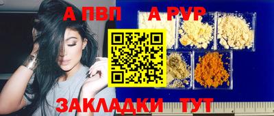кокаин премиум Гай