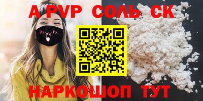 кокаин премиум Гай