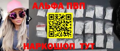 метамфетамин Гатчина