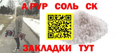 apvp Гагарин