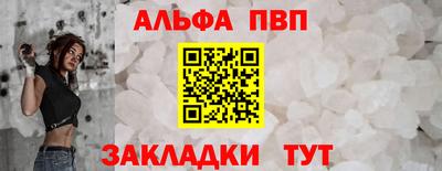 метамфетамин Гатчина