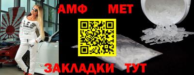 метамфетамин Гатчина