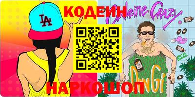 кокаин премиум Гай