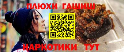 метамфетамин Гатчина