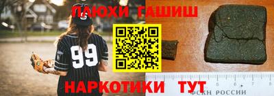 метамфетамин Гатчина