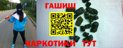 метамфетамин Гатчина