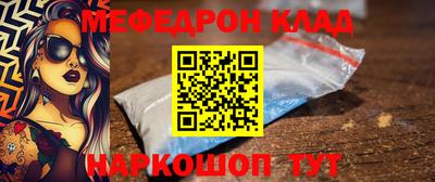 метамфетамин Гатчина