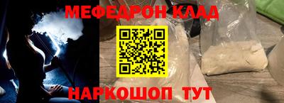 метамфетамин Гатчина
