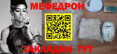 метамфетамин Гатчина