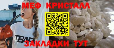 метамфетамин Гатчина