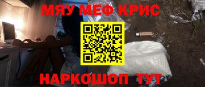 метамфетамин Гатчина