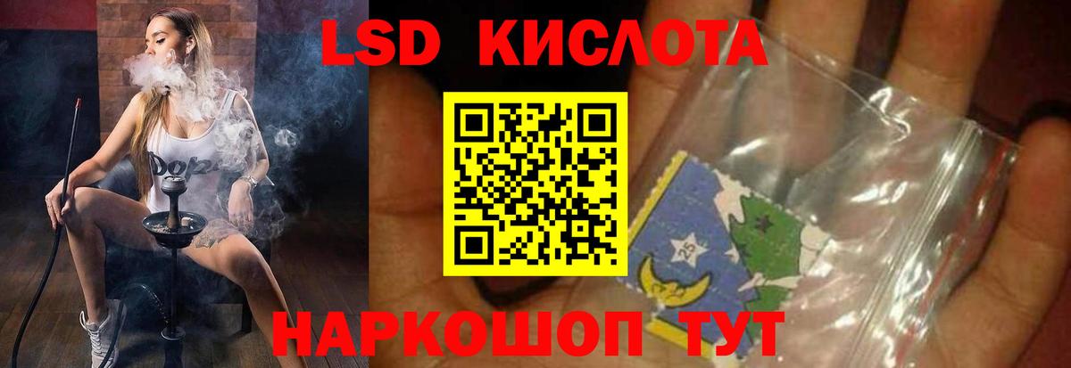 Мценск  блэк спрут   Вход с VPN  LSD-25 экстази ecstasy  LSD-25 экстази 