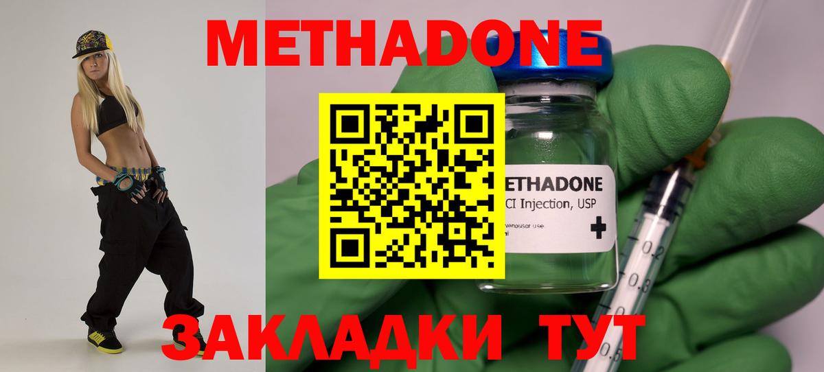 ГАШИШ Мценск