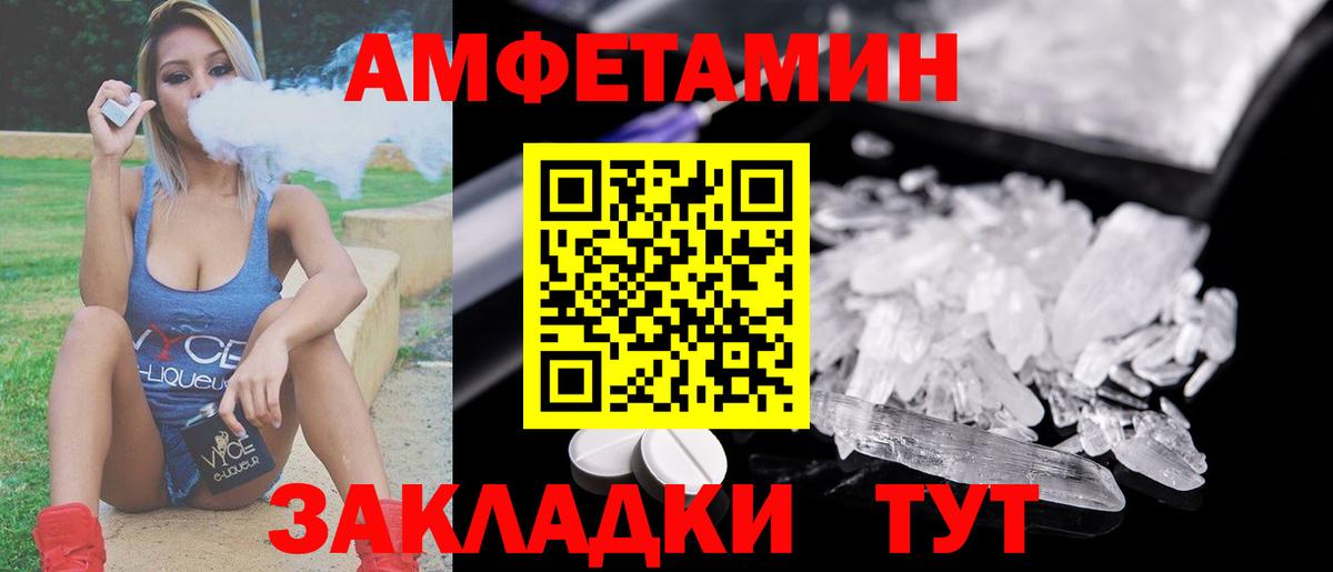 МЕТАМФЕТАМИН Methamphetamine  Вход с VPN  МЕТАМФЕТАМИН Methamphetamine  Мценск 