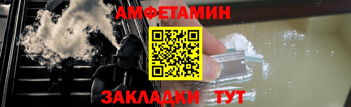 Первитин пудра Мценск