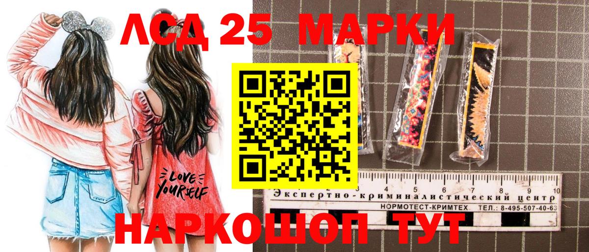 Марки NBOMe  Марки NBOMe 1,8мг  Марки NBOMe 1,8мг  Вход с VPN  Мценск 