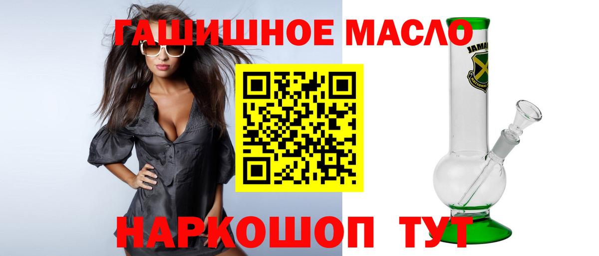 ТГК жижа  Дистиллят ТГК Wax  Мценск  Вход с VPN 