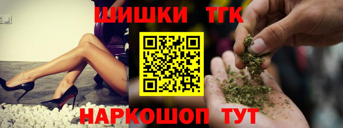 Конопля тримм Мценск